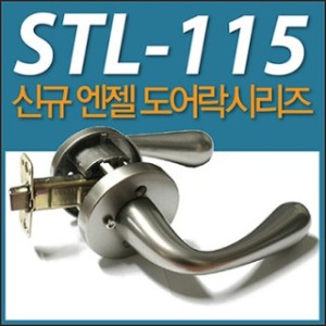 STL-115/블랙/화이트/GR//도어록/방문손잡이/실린더 도어락 중문